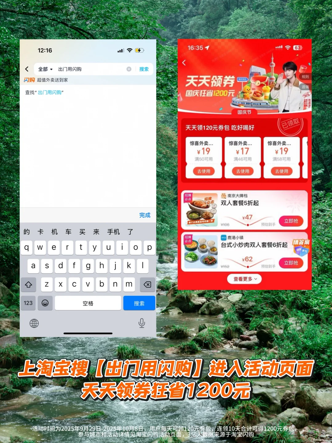 不愧被《国家地理》评为此生必去，好震撼‼️