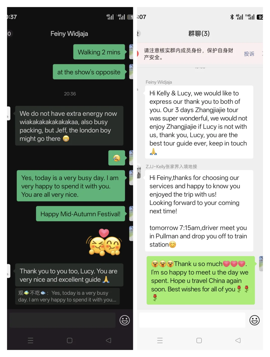 张家界英语导游一天工资多少