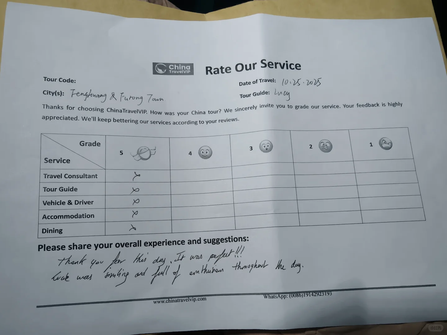 张家界英语导游一天工资多少