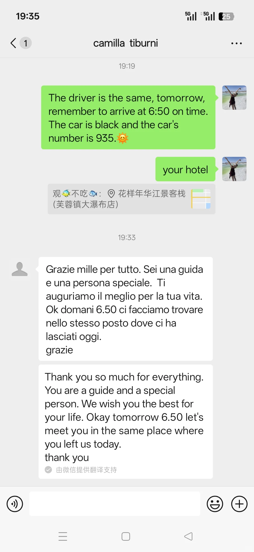 张家界英语导游一天工资多少