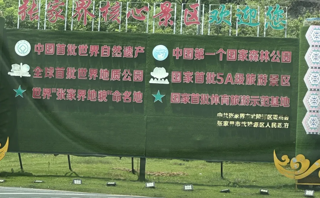 潘多拉星球我来了！💙💙💙