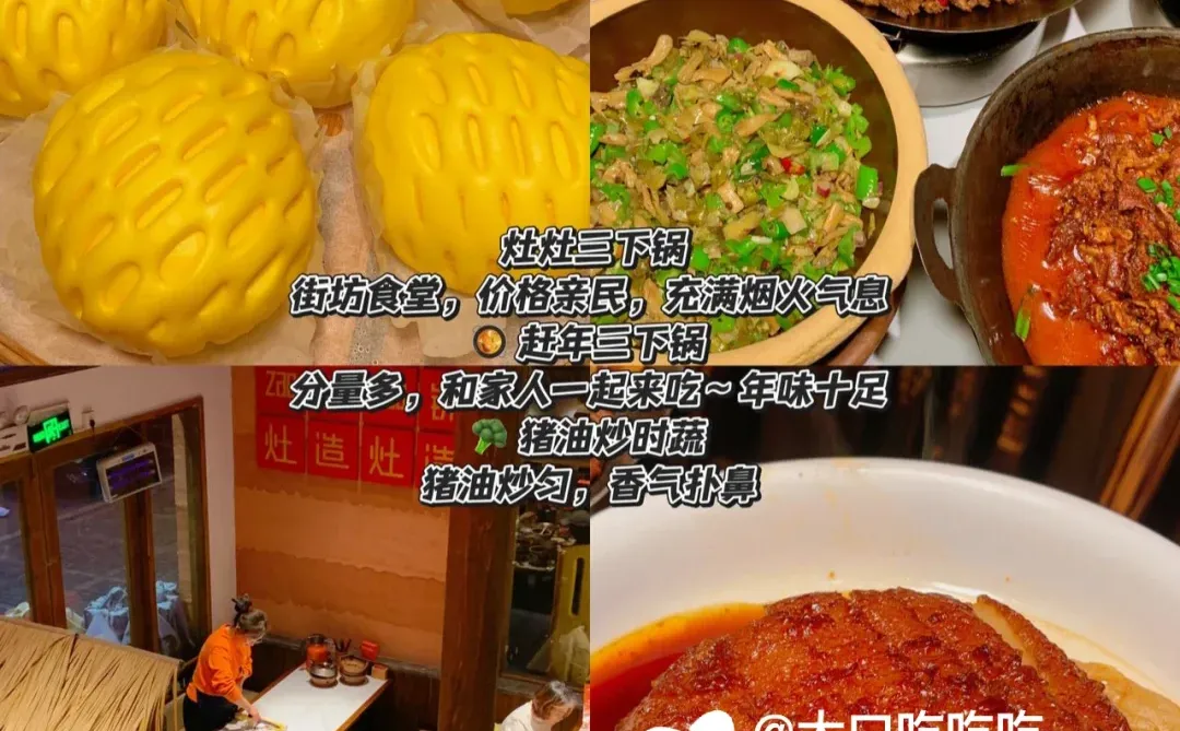 三刷张家界了！个人认为真正好吃的就这六家。