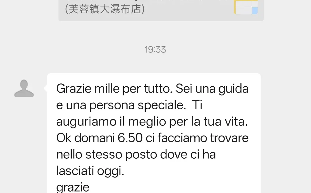 张家界英语导游一天工资多少
