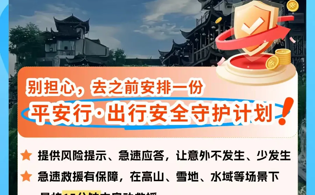 张家界，从吃到玩，一篇安排明白！