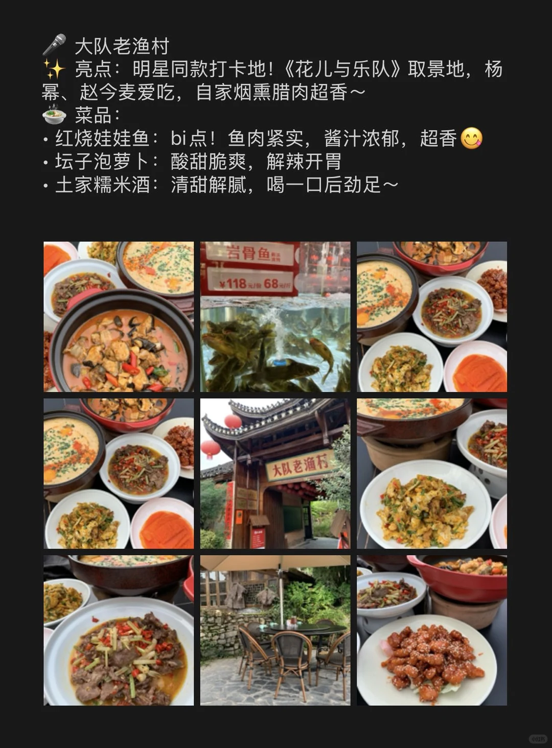 张家界美食攻略😋本地人私藏不重复！