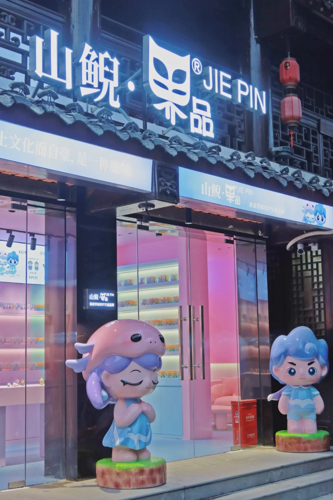 张家界刚回，能劝一个是一个❗坚决不删❗😂