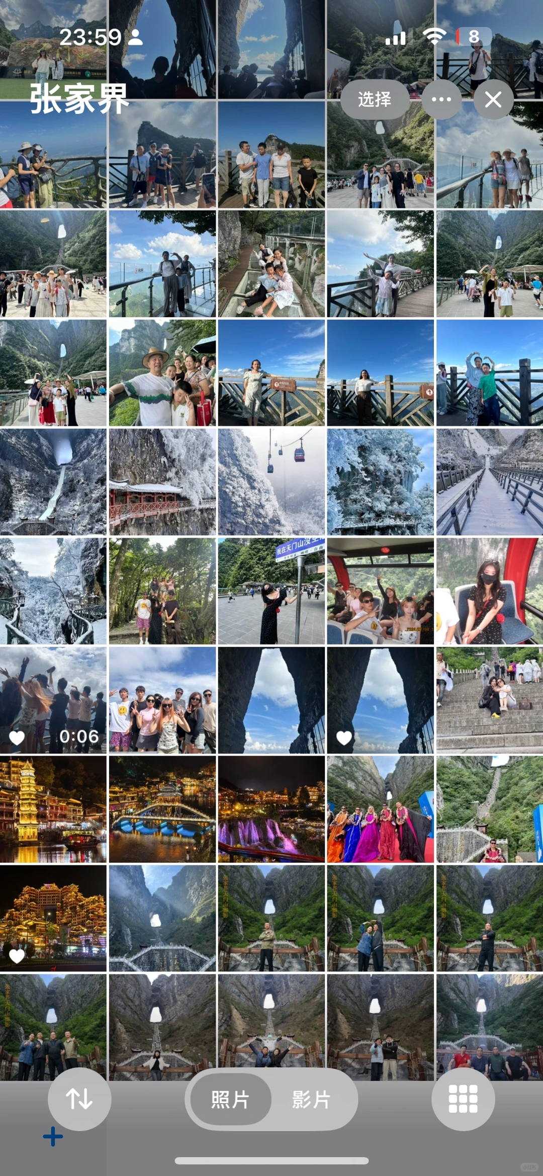 重生之我在张家界做导游