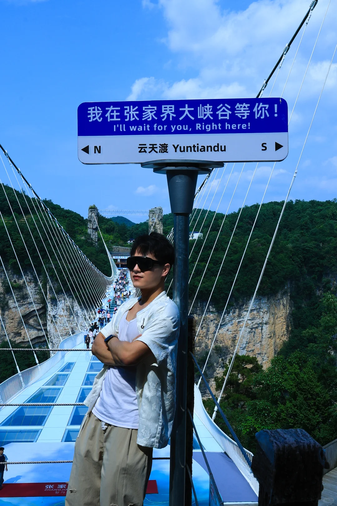 张家界很好，下次不来了！