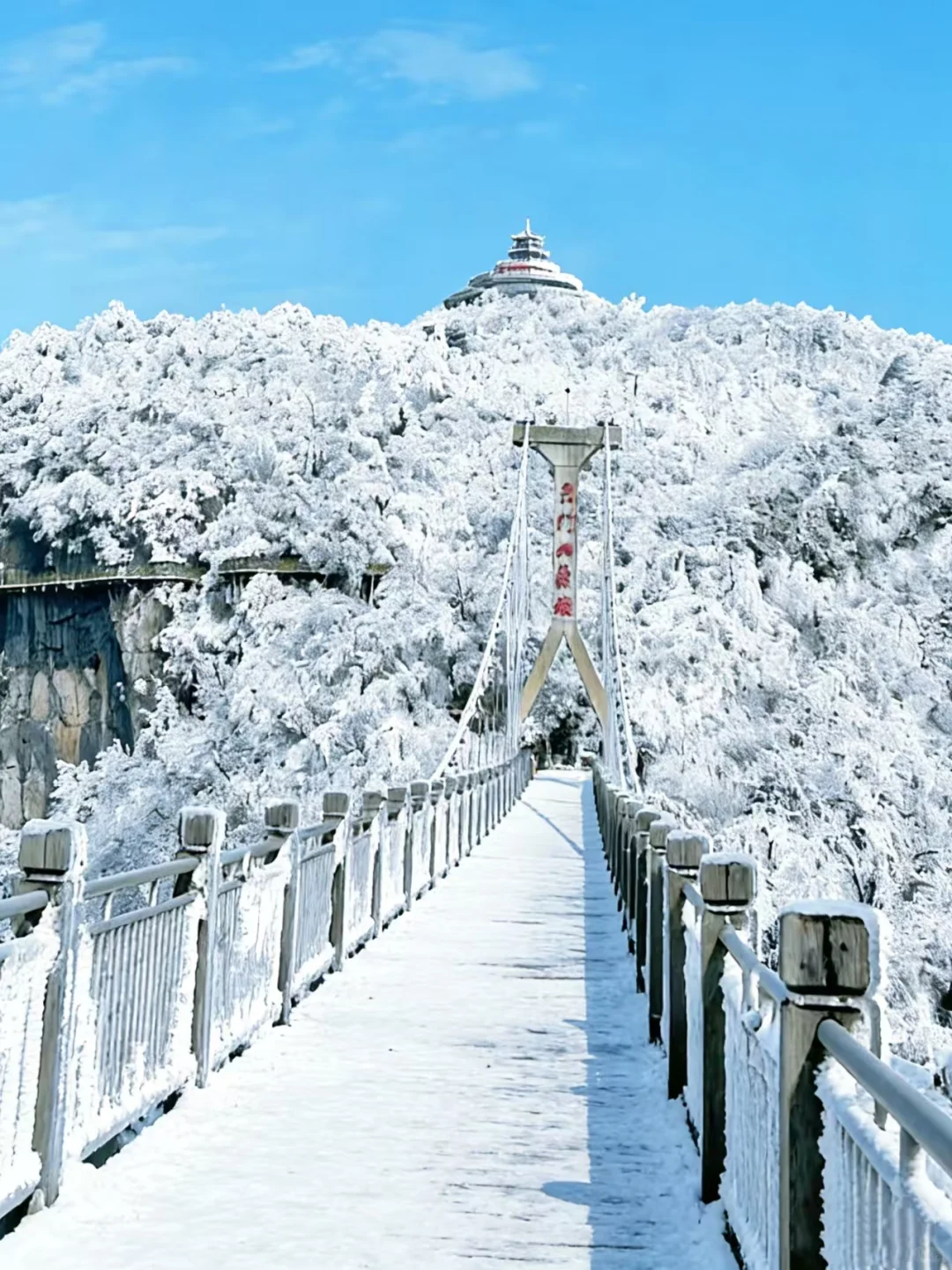 张家界天门山冬游｜选B线也太香了吧❄️