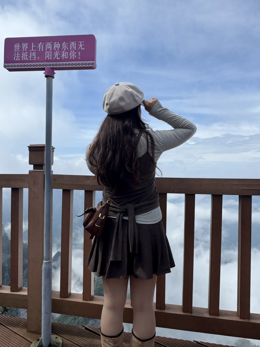 张家界七星山竟然不堵！！