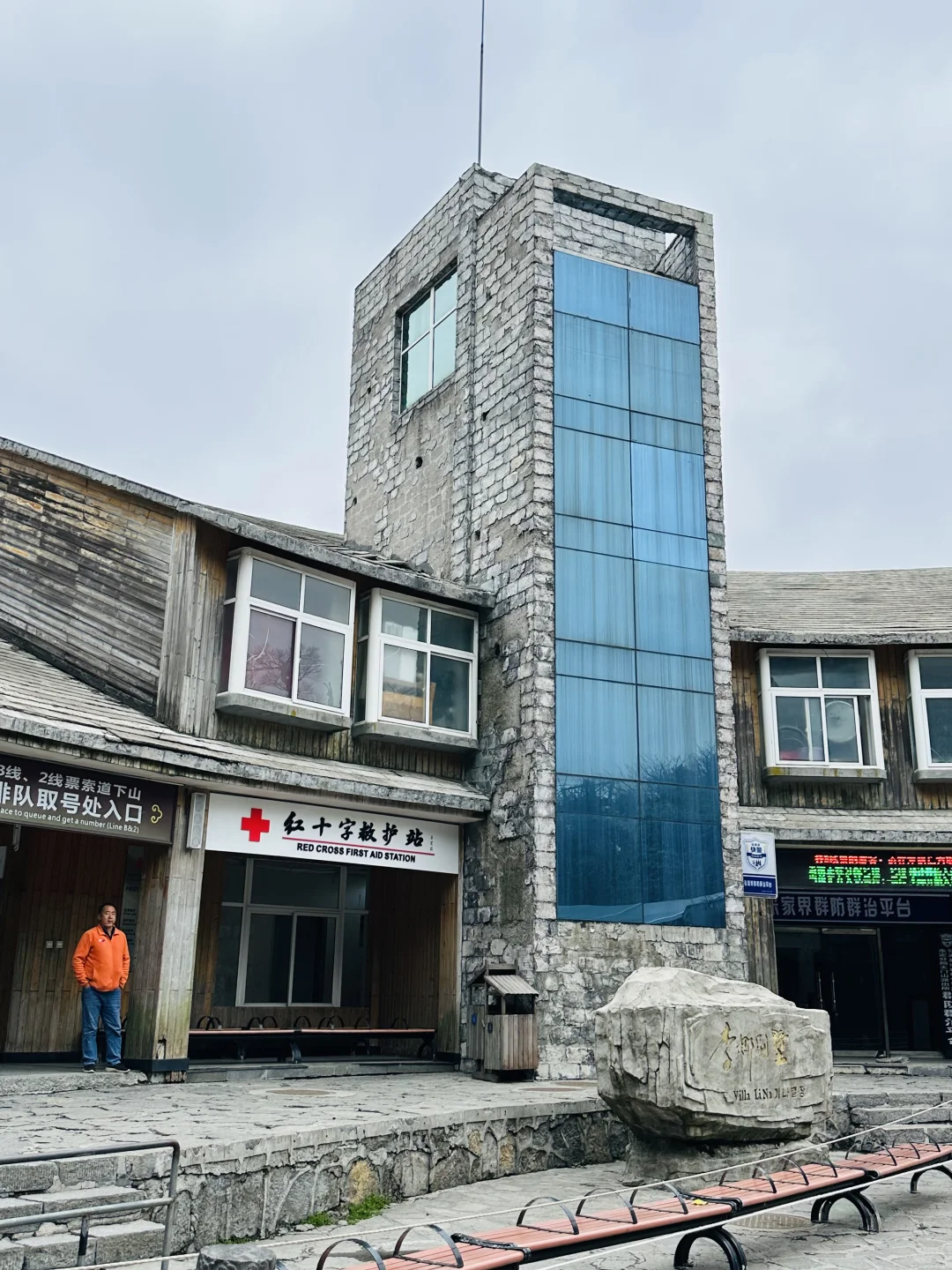 📍Zhang Jia Jie 张家界