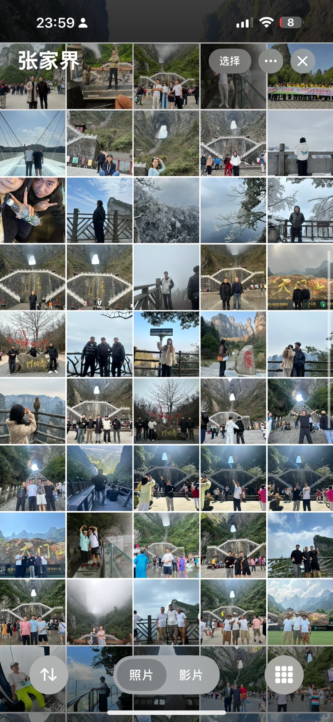 重生之我在张家界做导游