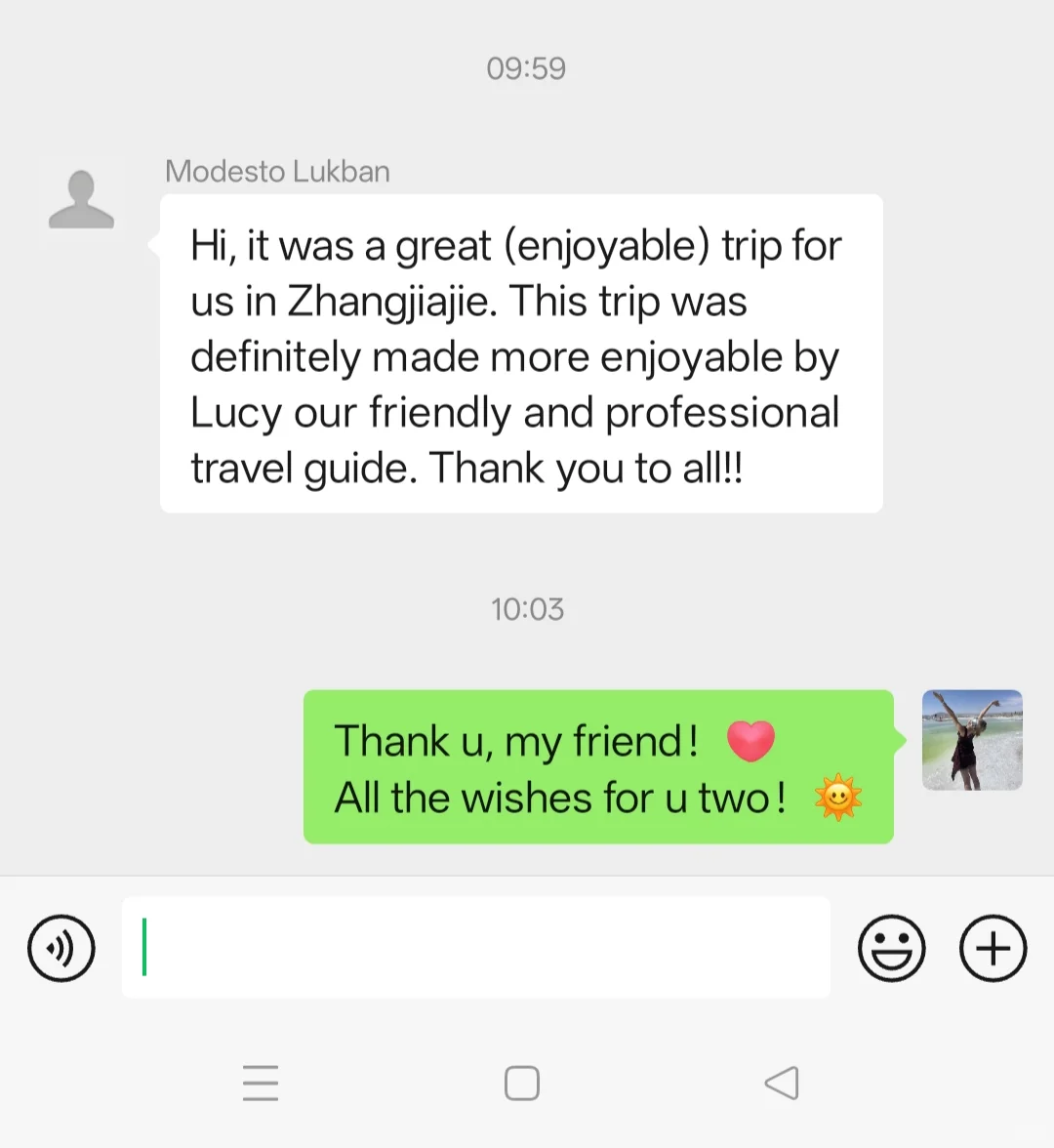 张家界英语导游一天工资多少