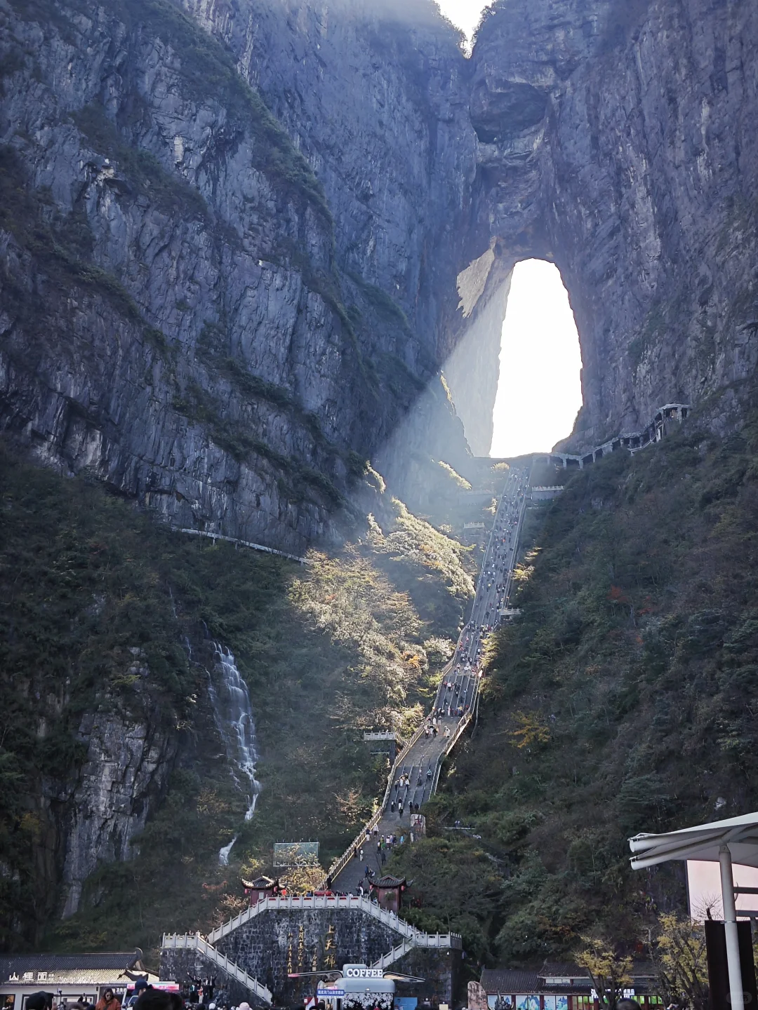 非常丝滑的天门山一日游