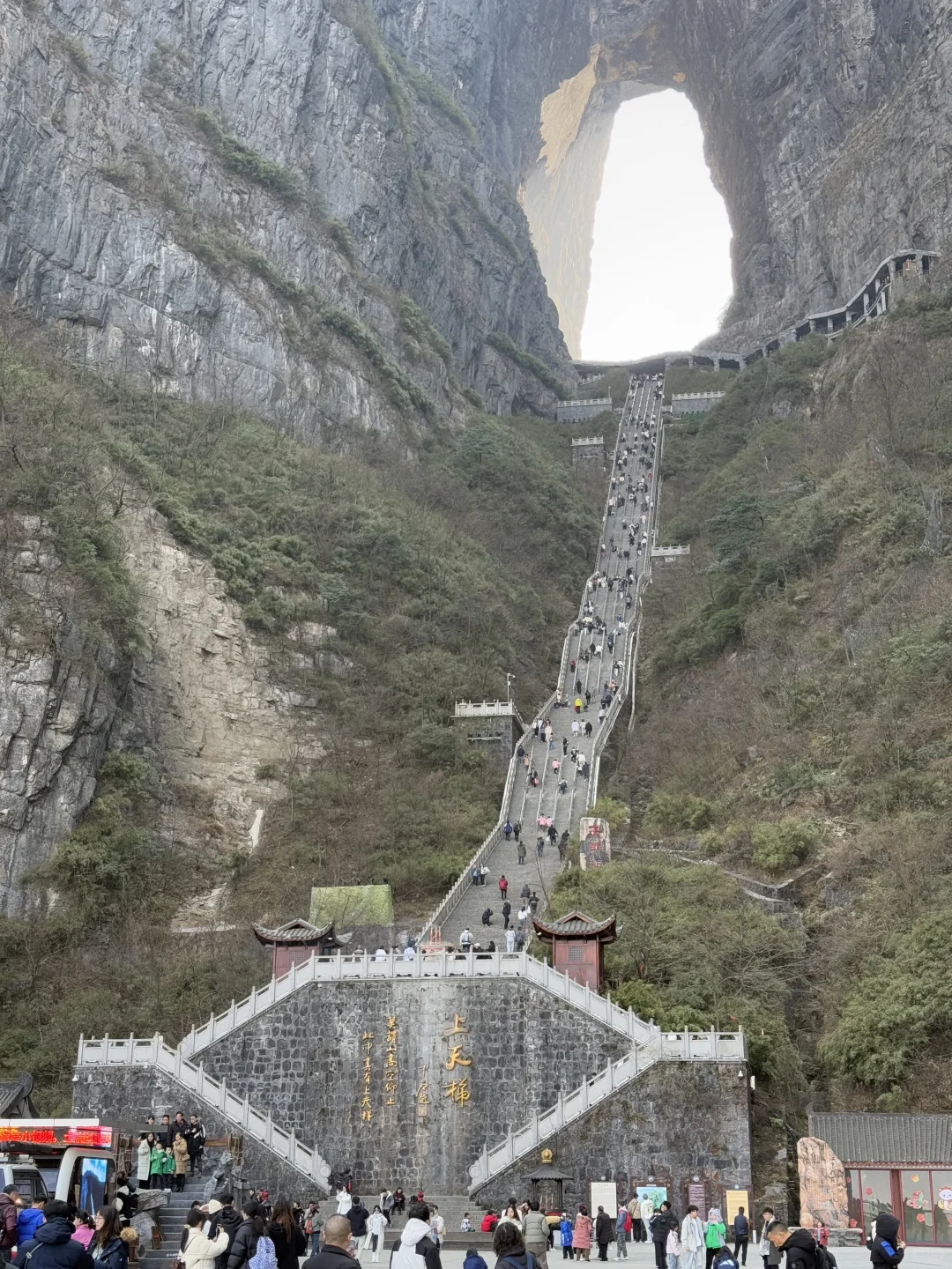 张家界天门山一日游懒人攻略🐾