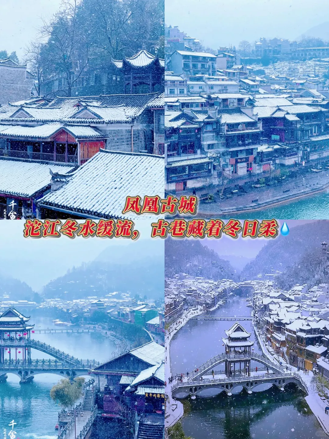 来张家界！超全吃货攻略抓紧ma住。。。