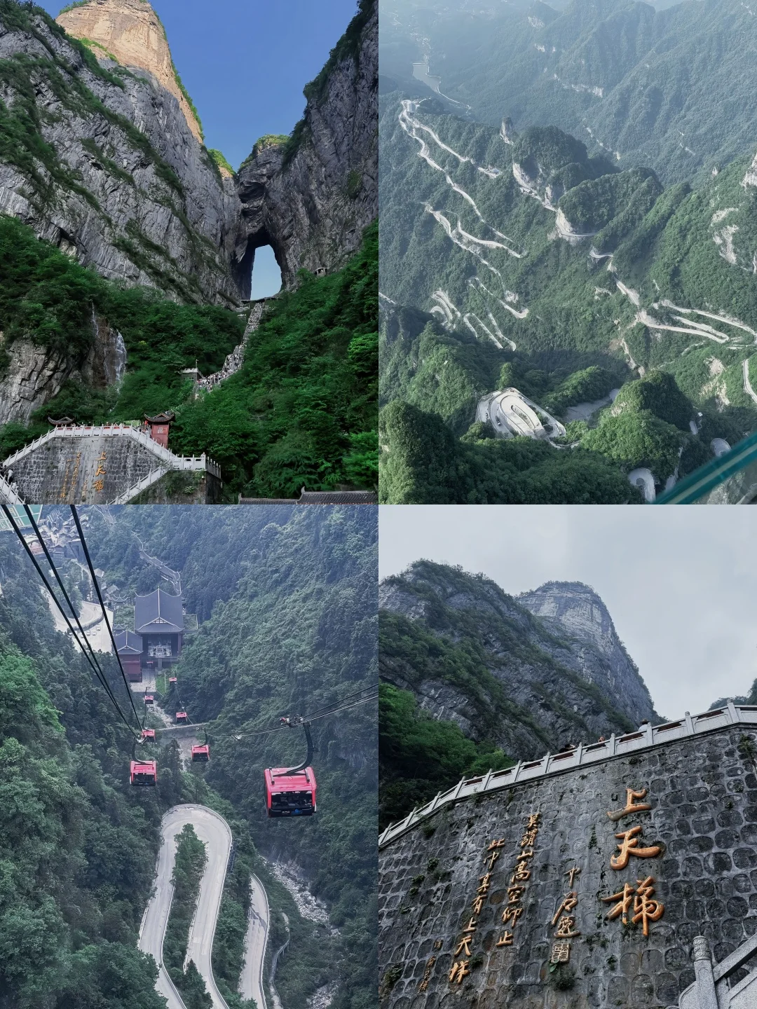 二刷张家界刚回，攻略和避雷总结如下