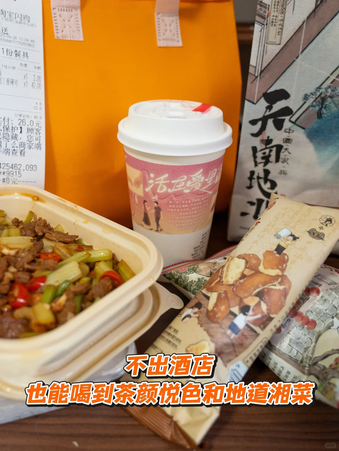 不愧被《国家地理》评为此生必去，好震撼‼️