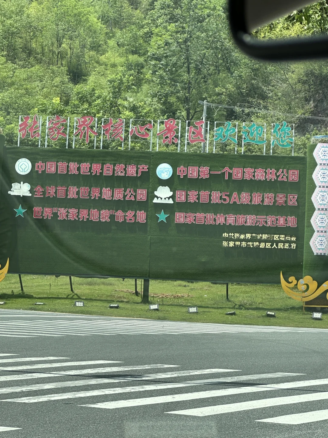 潘多拉星球我来了！💙💙💙