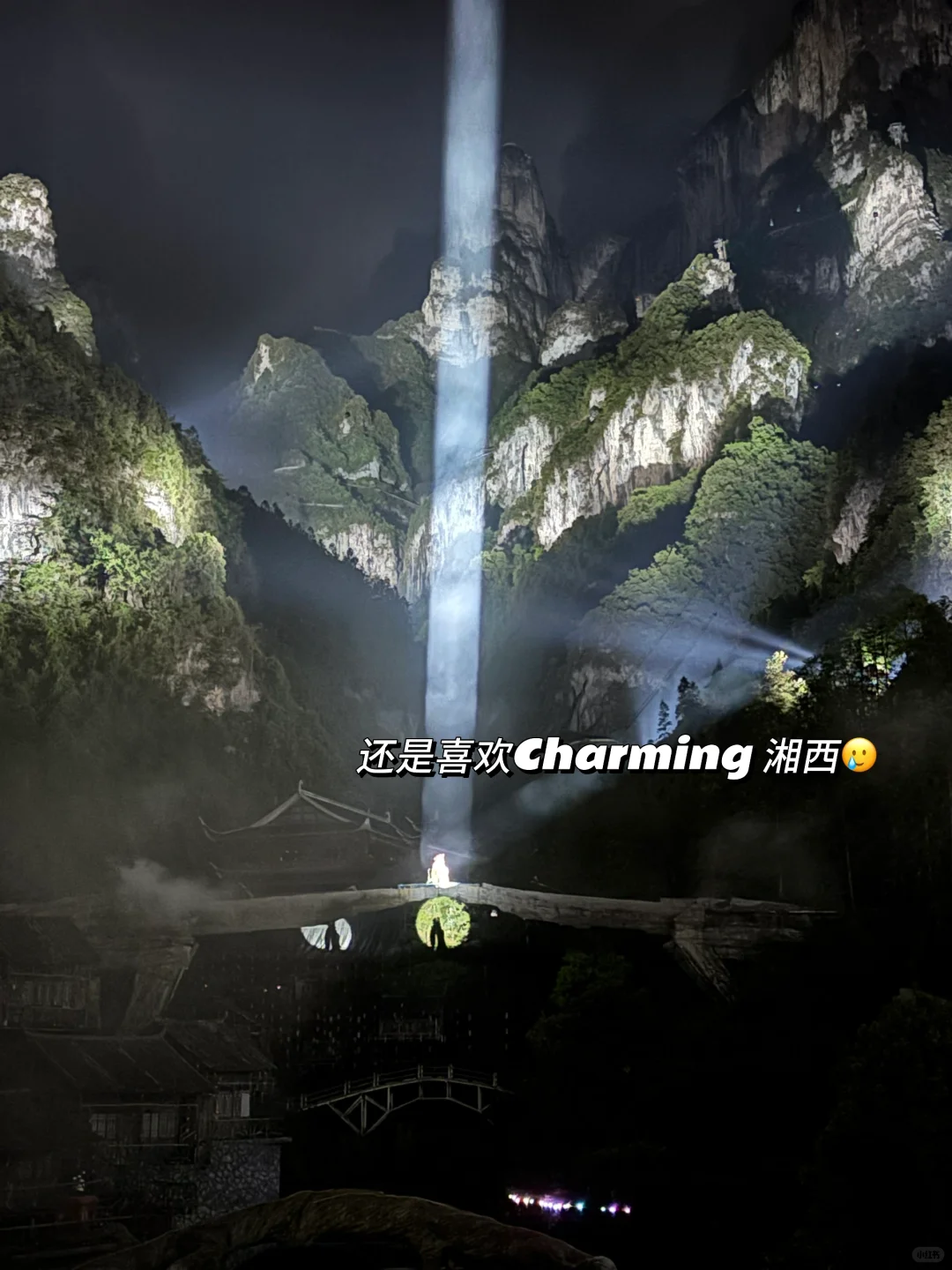 张家界英文导游|带团日记(四)