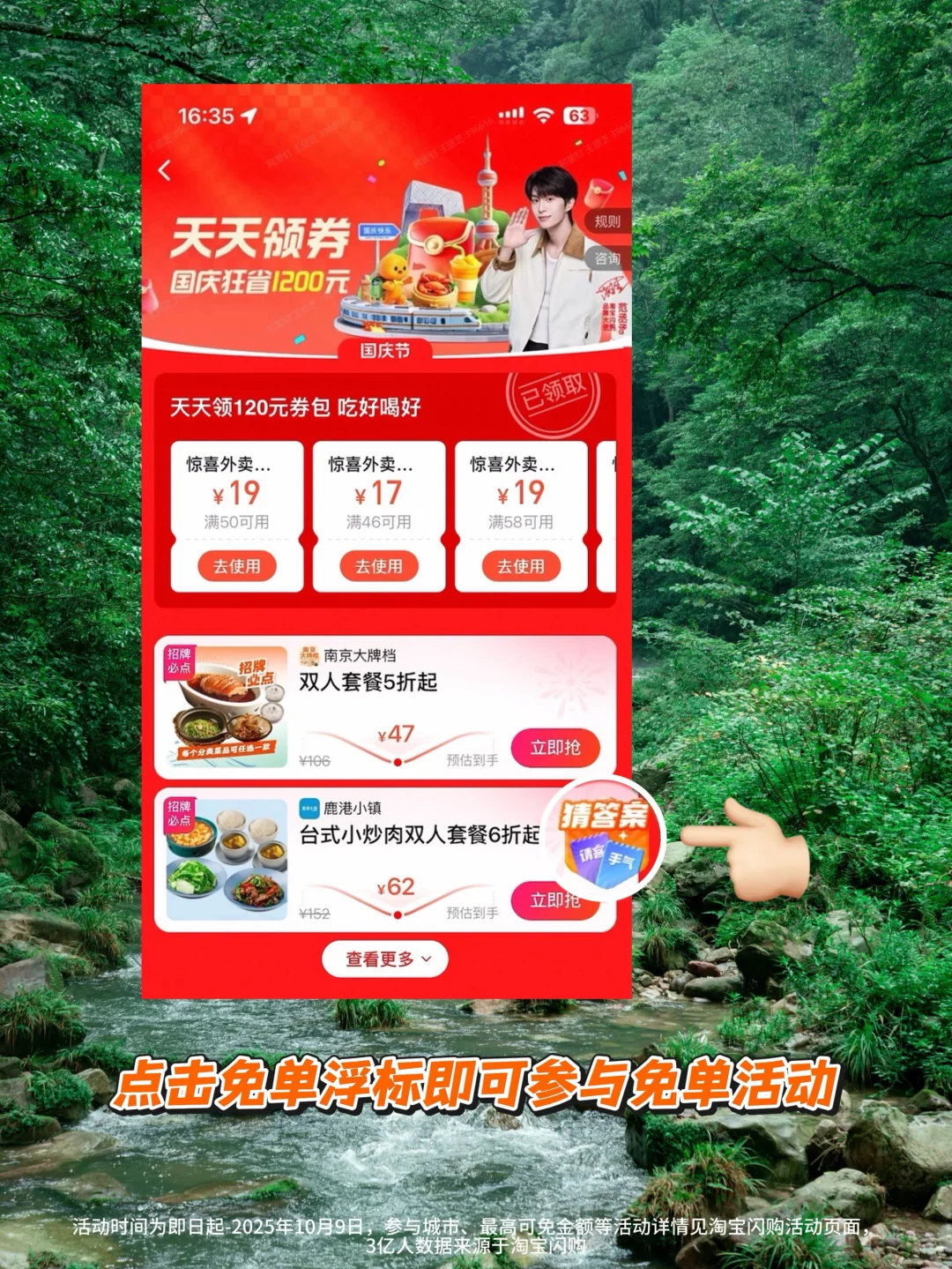 不愧被《国家地理》评为此生必去，好震撼‼️