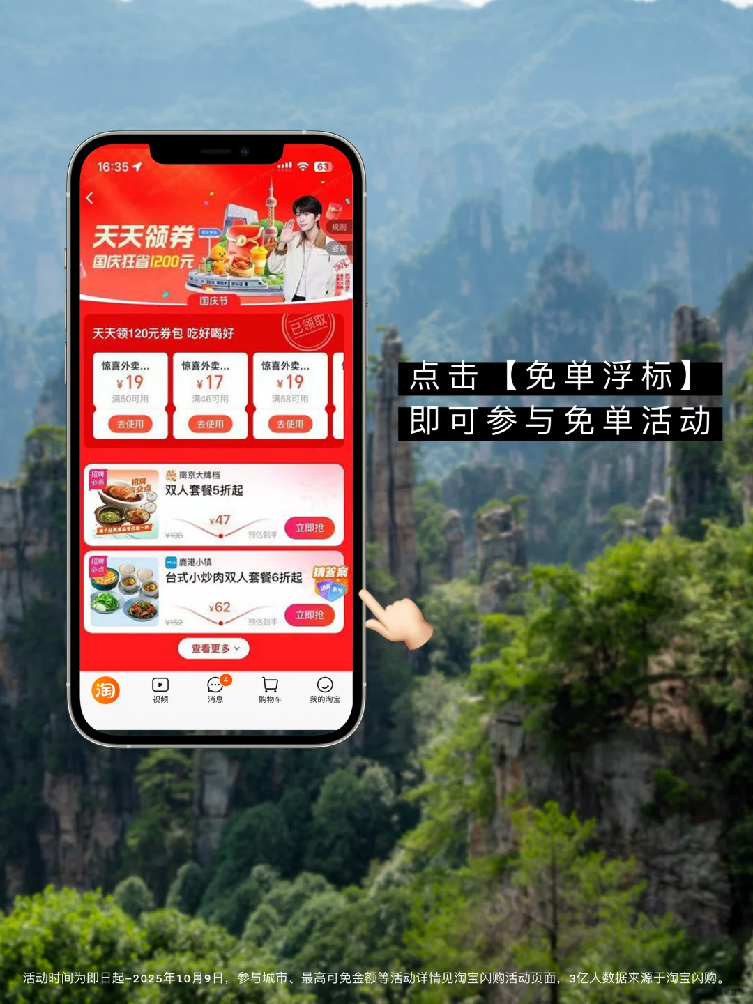 《国家地理》真的没有骗我！此生必去张家界！