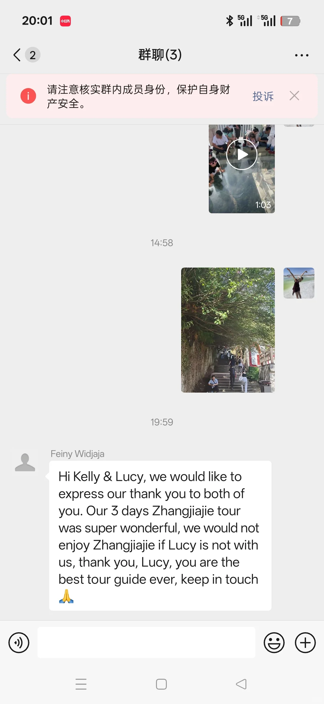 张家界英语导游一天工资多少