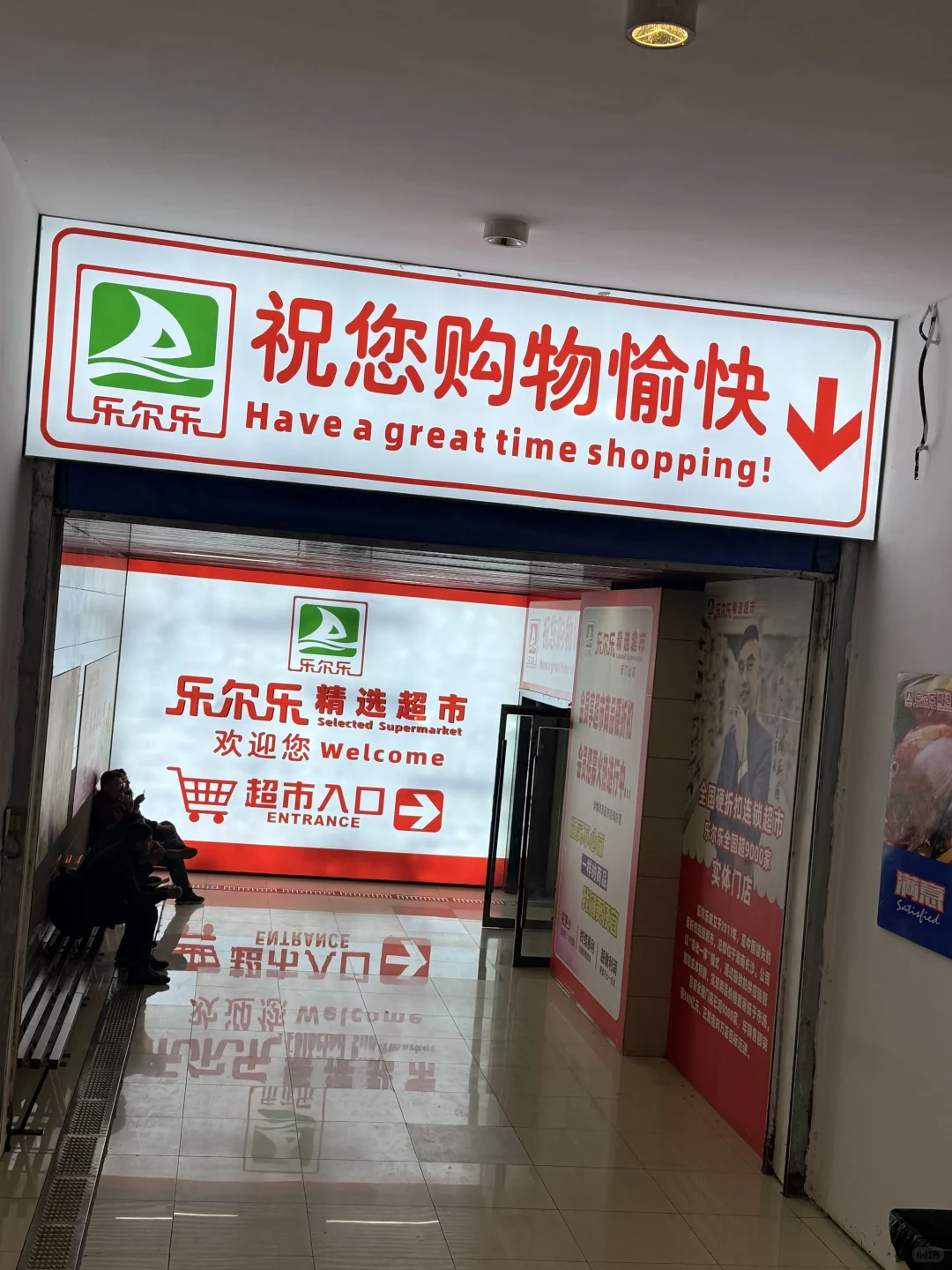 好后悔，这里居然可以买到所有张家界特产❗️