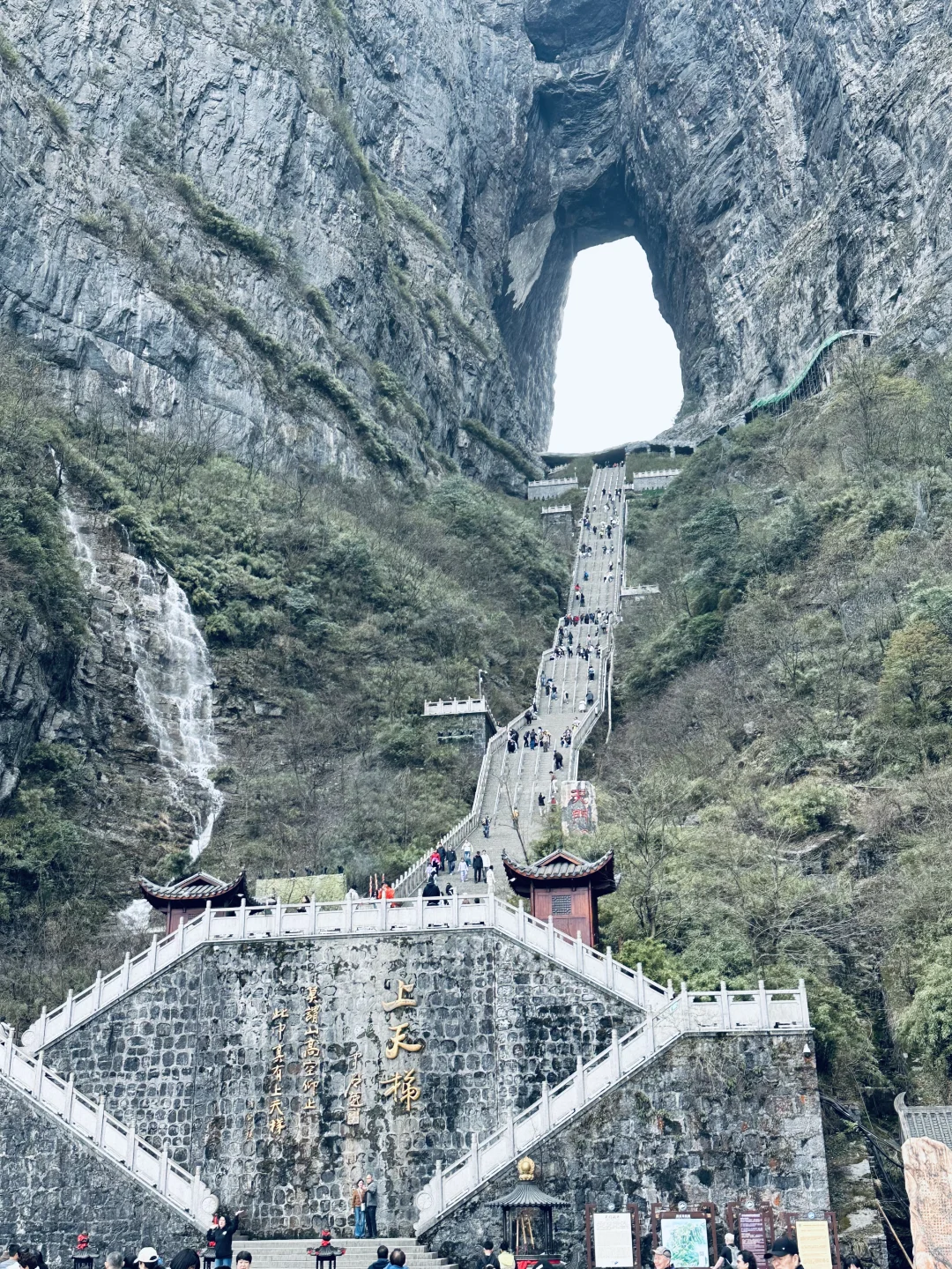 📍Zhang Jia Jie 张家界