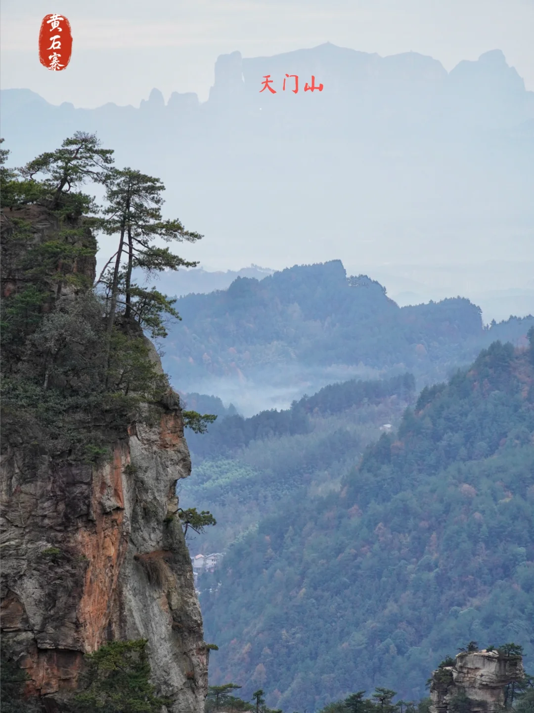 强推淡季的张家界‼️附攻略地图