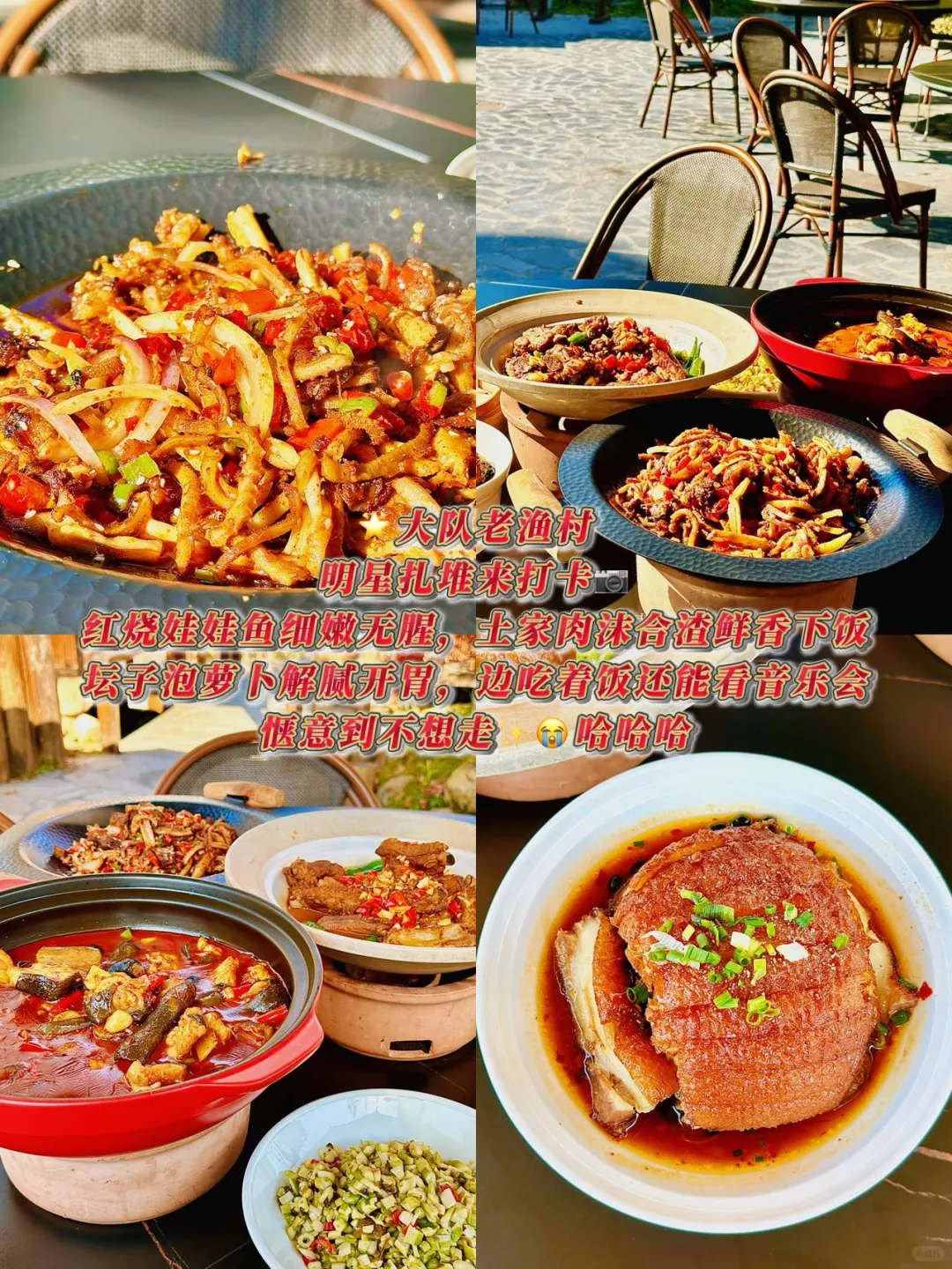 来张家界！超全吃货攻略抓紧ma住。。。