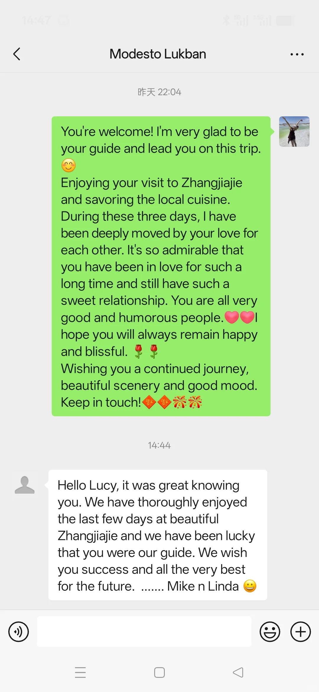 张家界英语导游一天工资多少