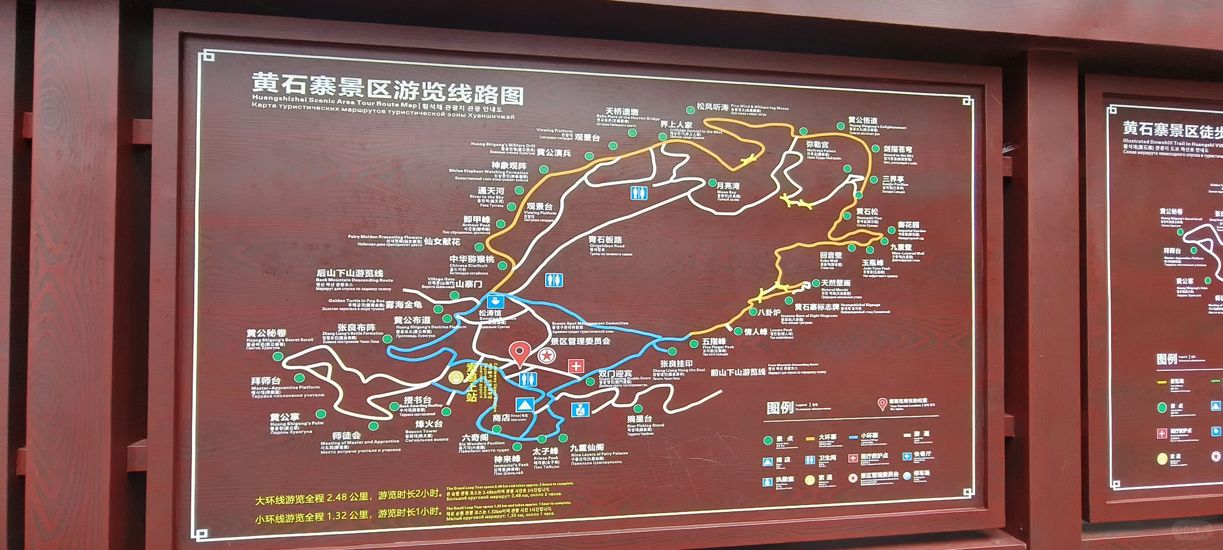 张家界森林公园2日路线(精华版)