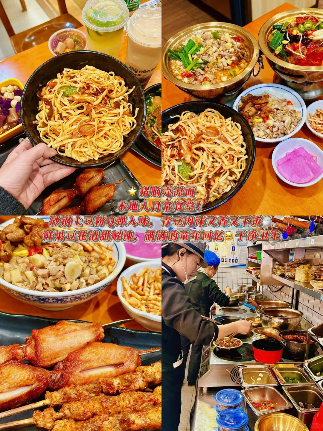 来张家界！超全吃货攻略抓紧ma住。。。