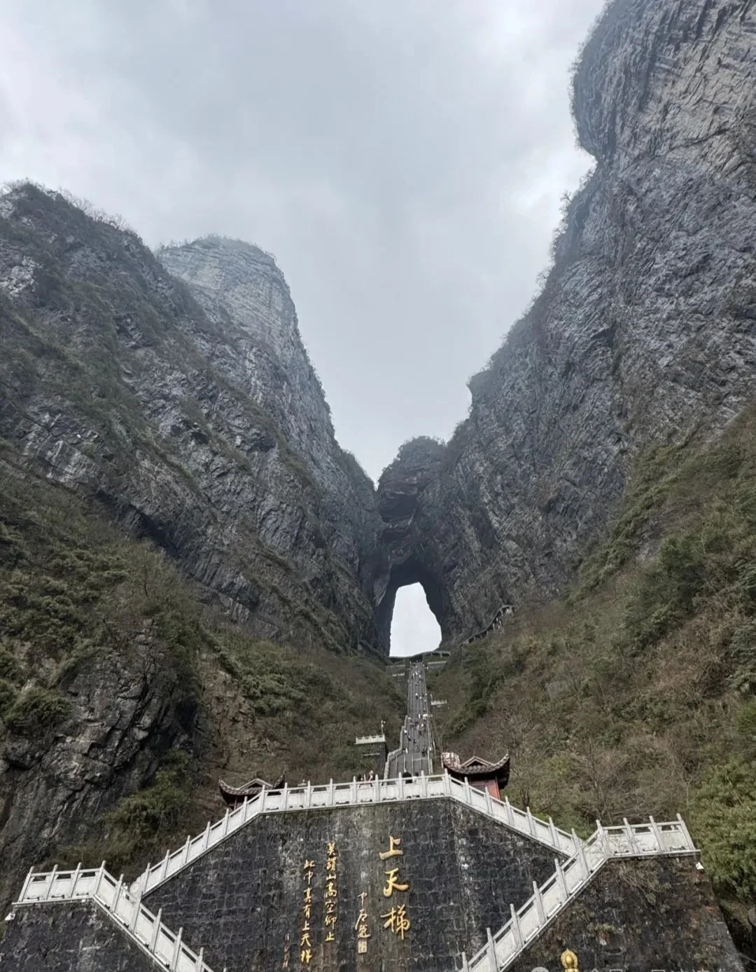 我以为的天门山VS实际的天门山