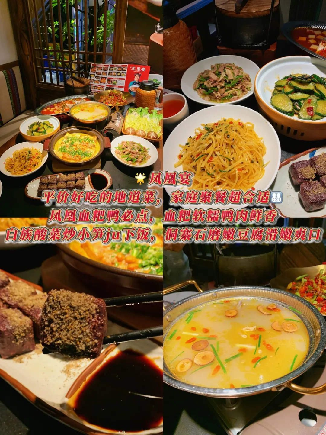 来张家界！超全吃货攻略抓紧ma住。。。