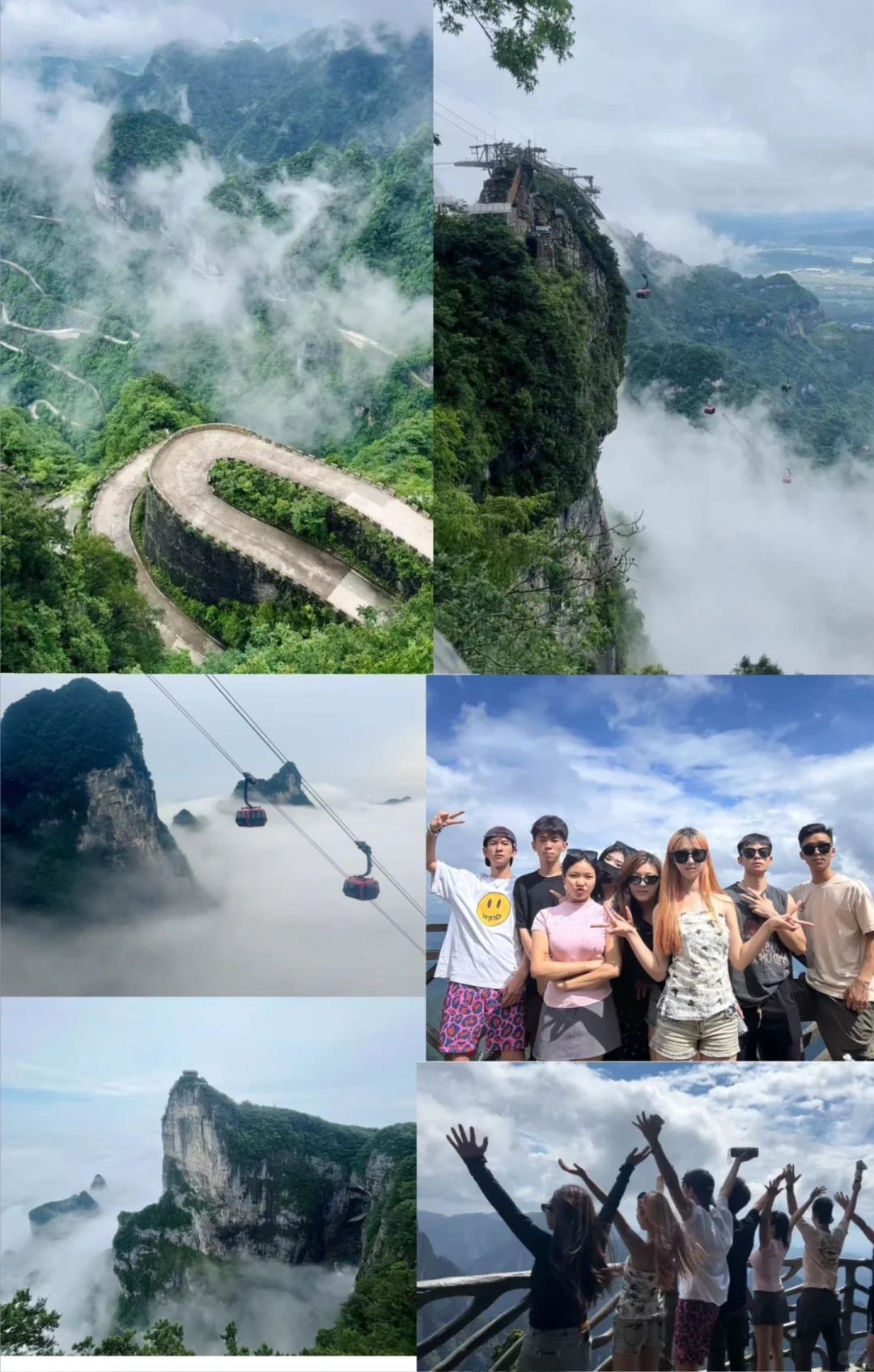 重生之我在张家界做导游