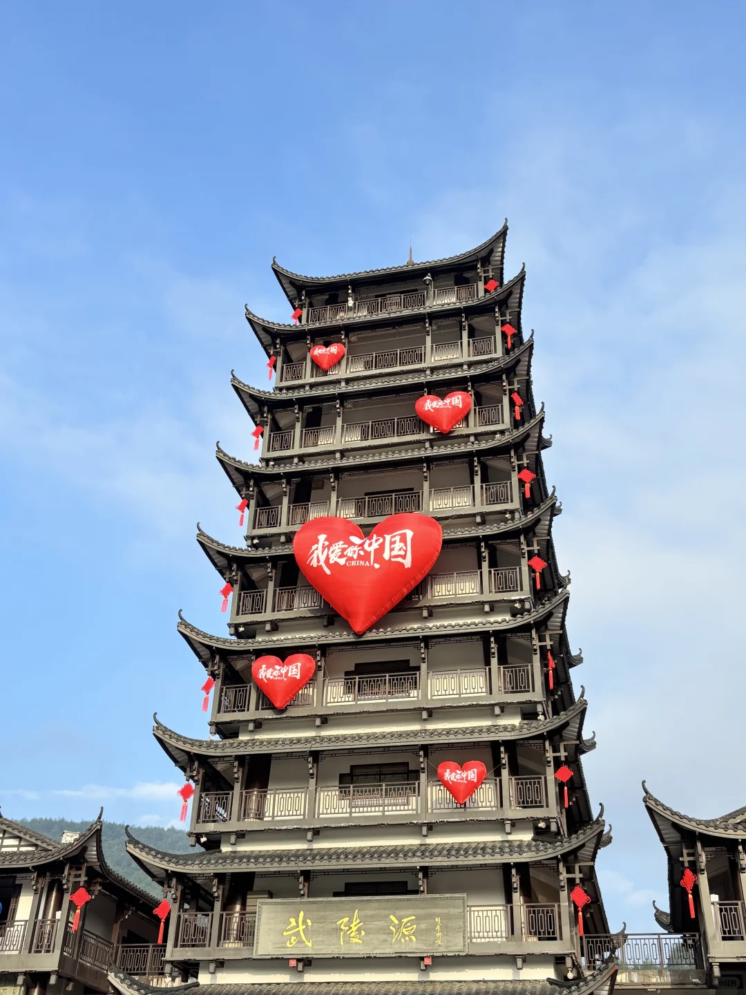 📍湖南张家界|看见仙山了！张家界森林公园