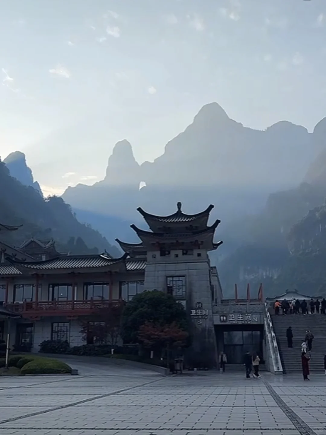 张家界天气实况🌤天门山12月11日·上午·晴