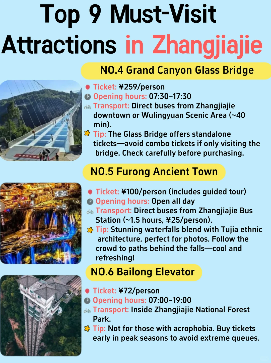 Must-See Attractions in Zhangjiajie!🤩