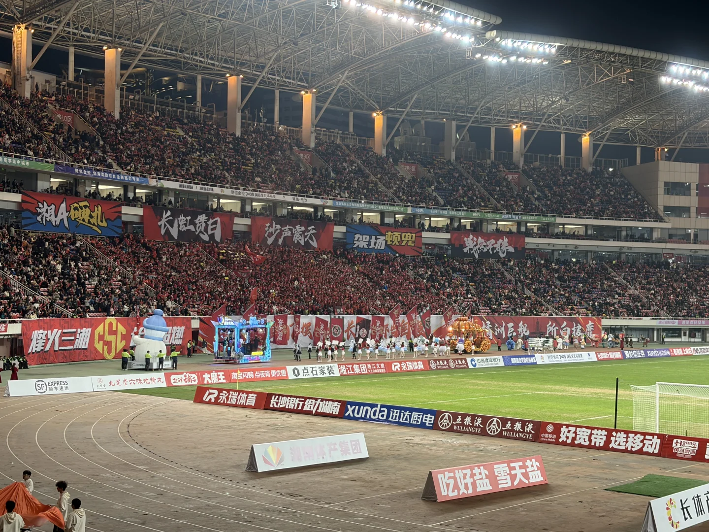 长沙队下场比赛见
