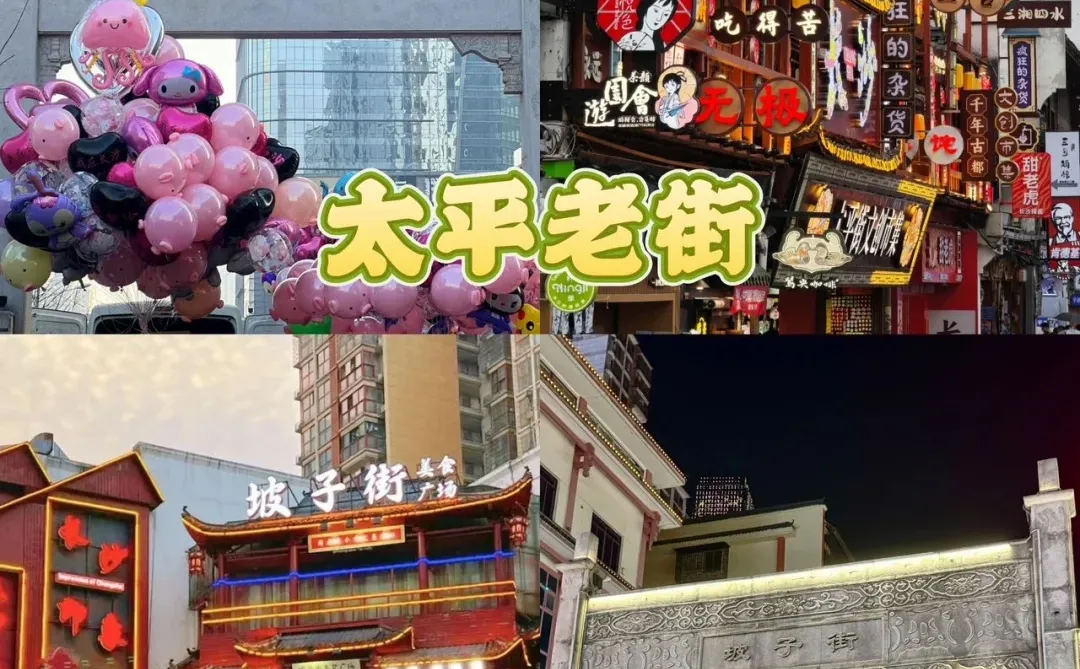 长沙特种兵一日游