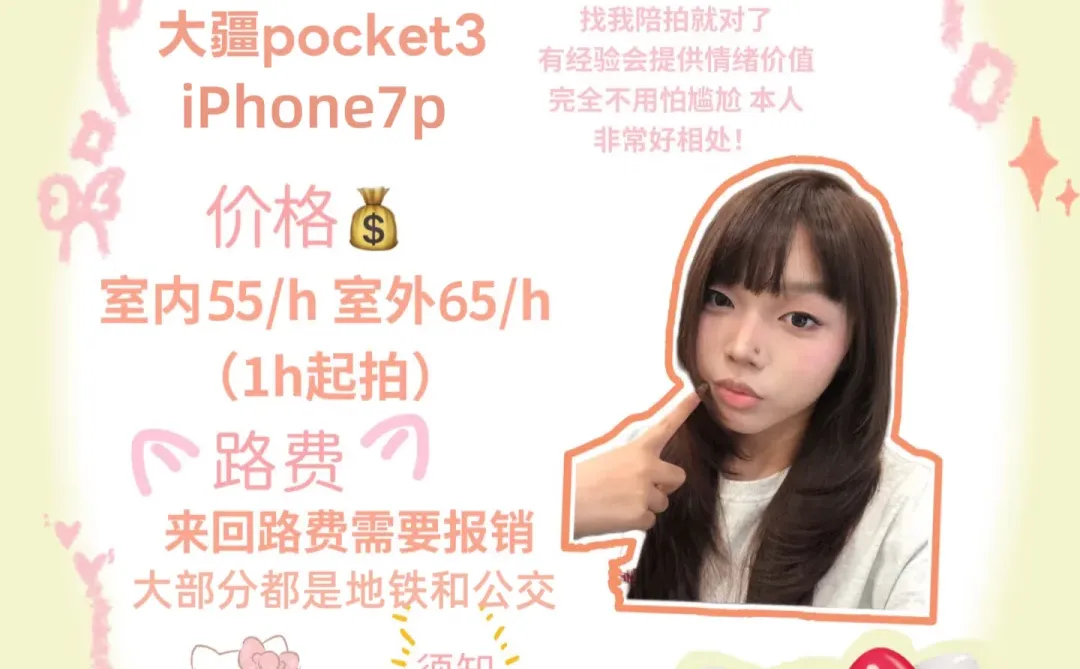 重生之我在湘潭长沙当陪拍！📷