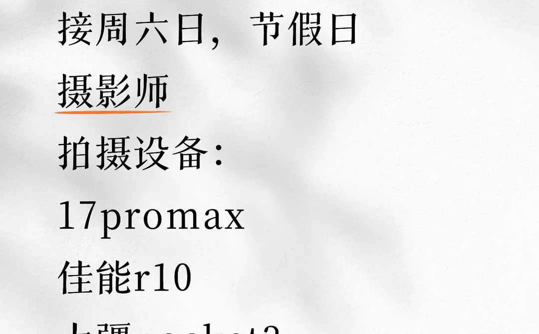 长沙女摄影！！！！