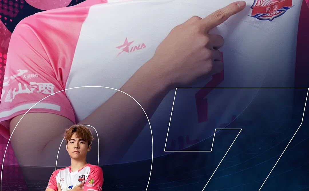 熬了两个晚上的设计，来支持湘超家乡球队