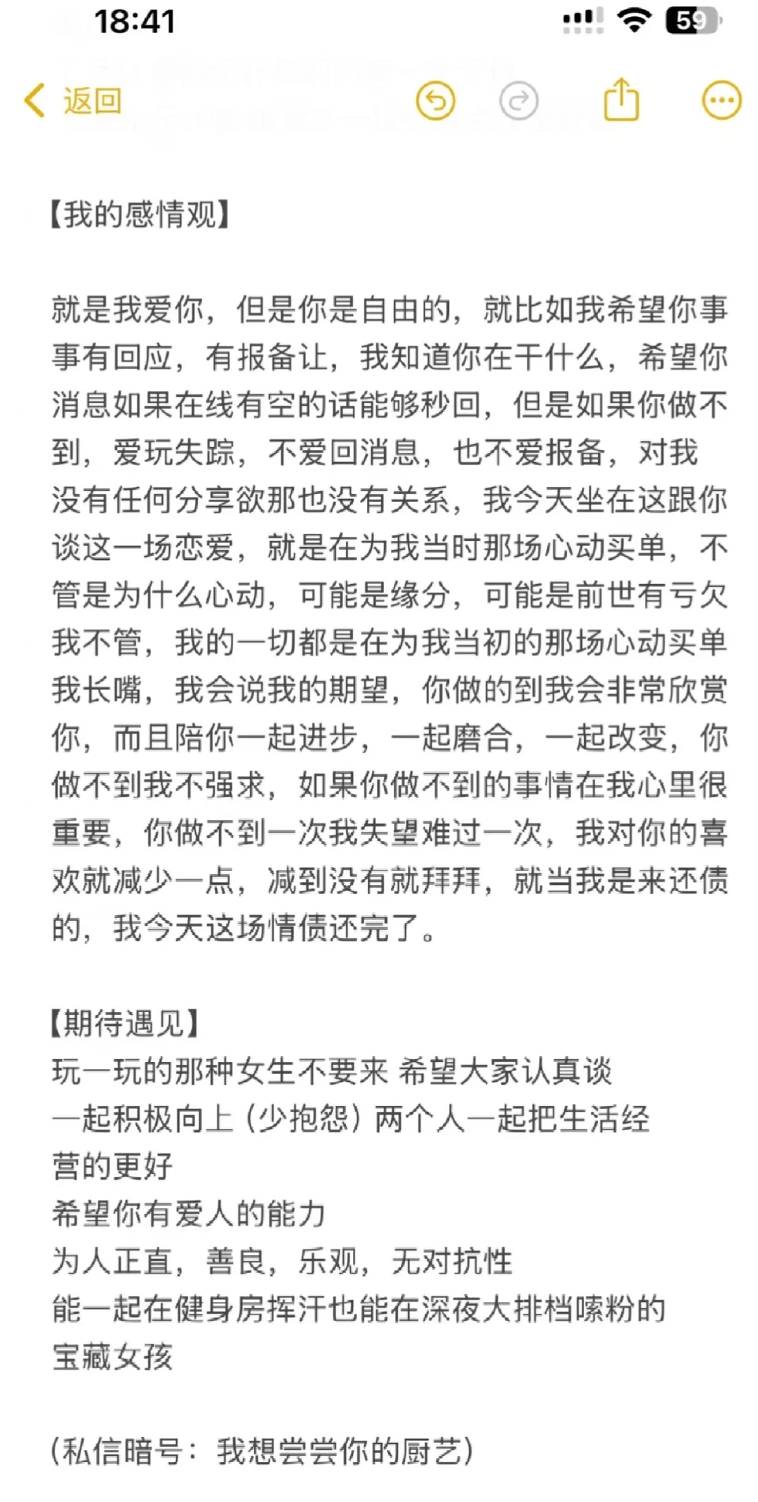 长沙找女友(我想找一个女孩子好好谈的那种)