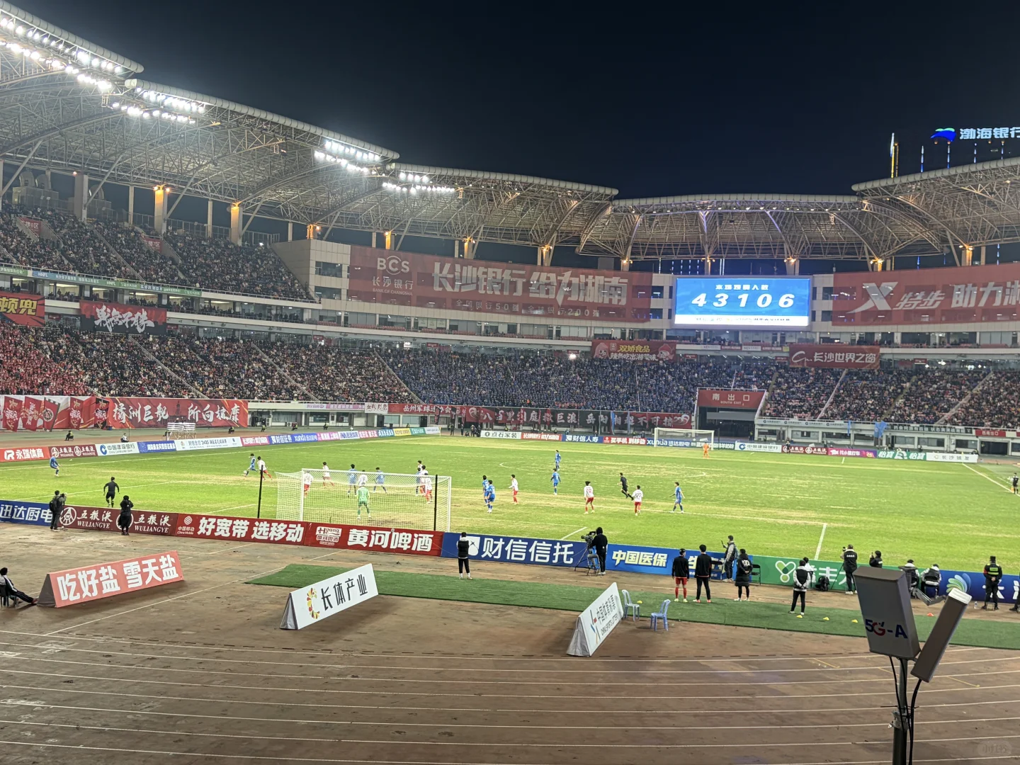 长沙队下场比赛见