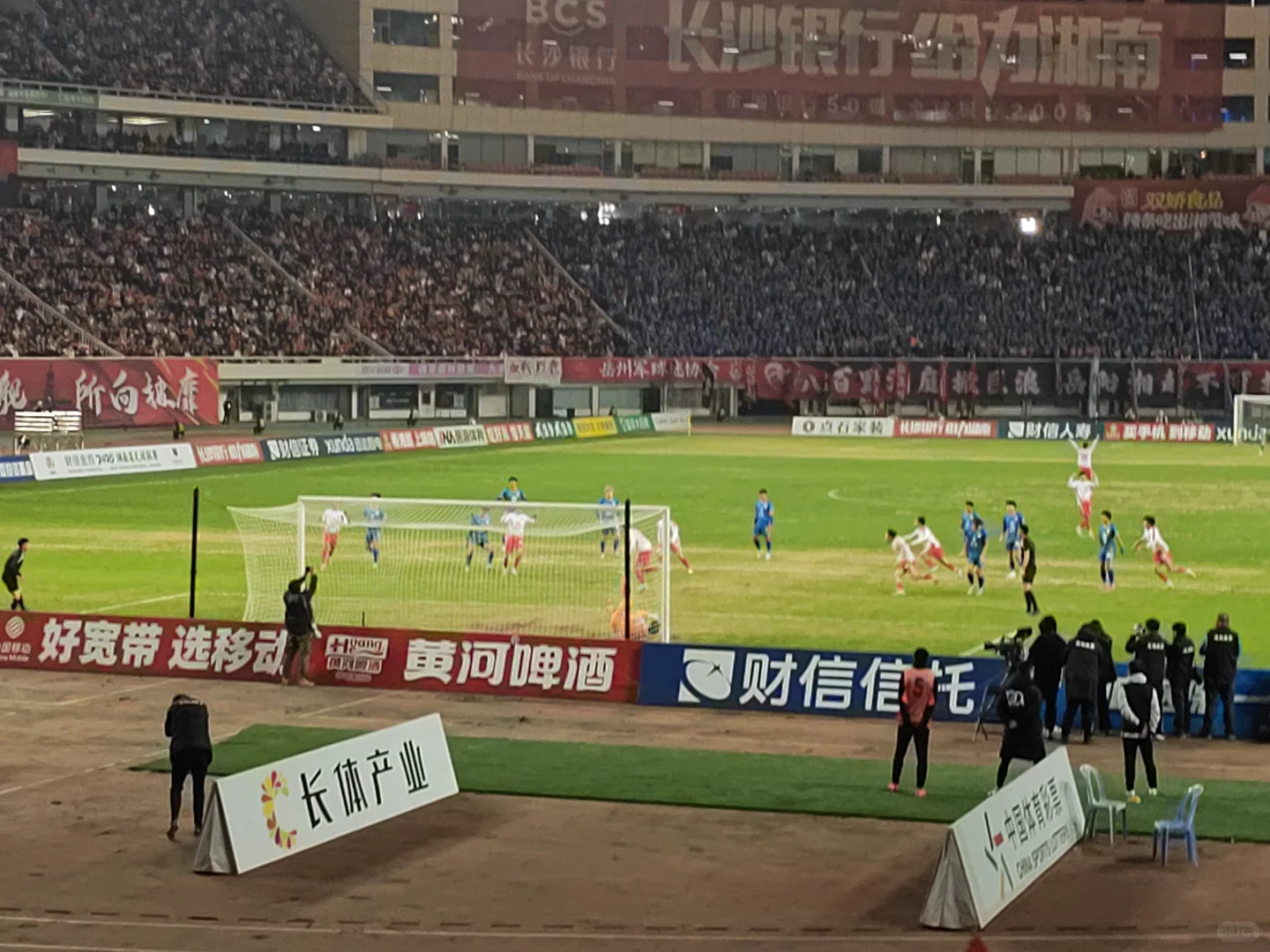⚽️湘超八强淘汰赛 长沙VS岳阳⚽️