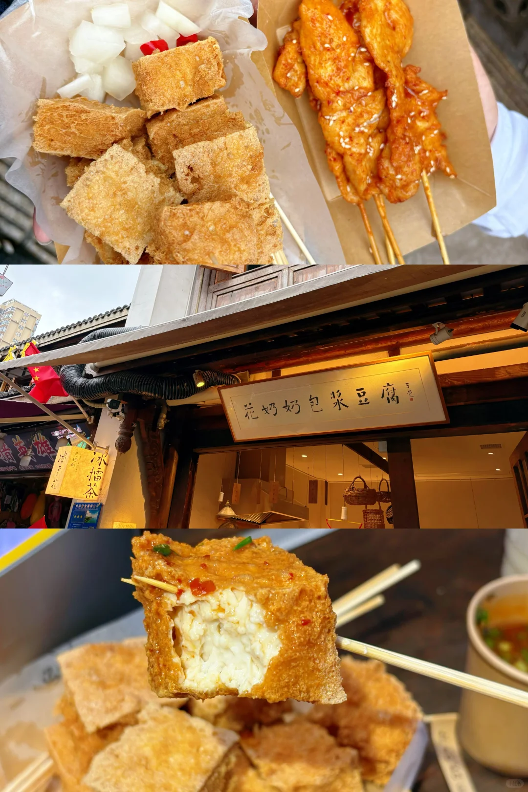 宁乡周边玩～常德（保姆级详细版）