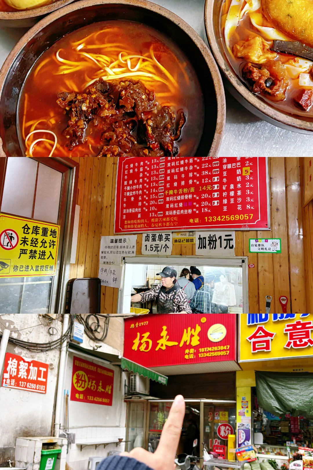 宁乡周边玩～常德（保姆级详细版）